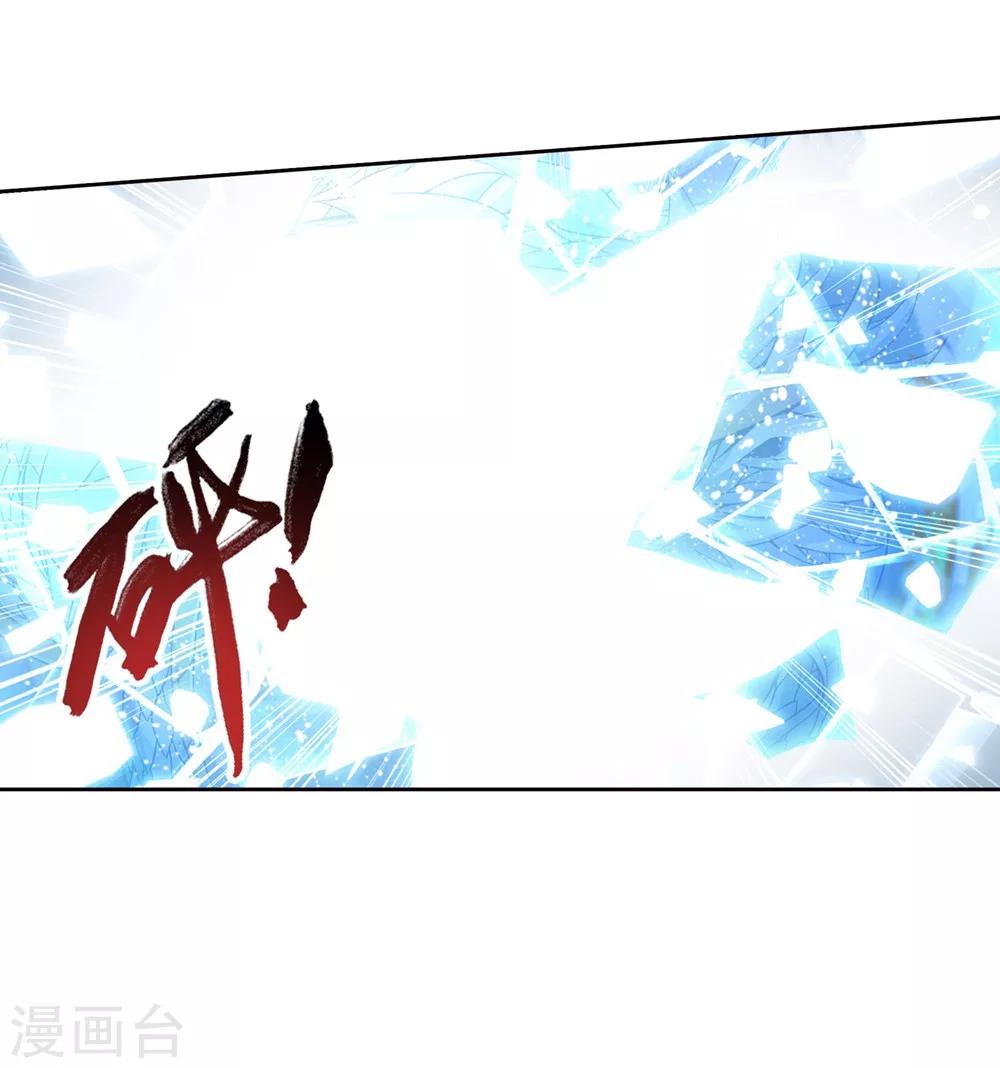 第323话 封印破解！34