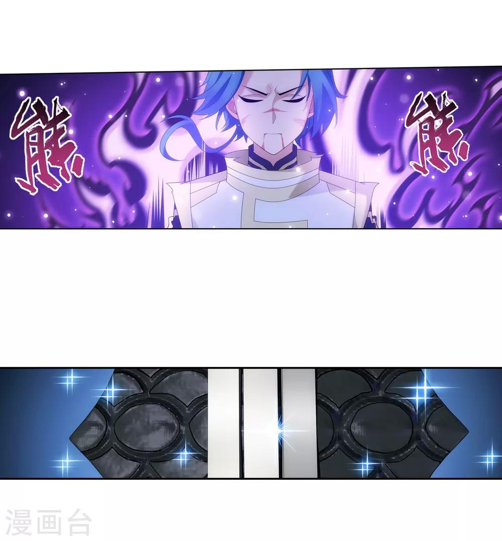 第309话 避无可避！6