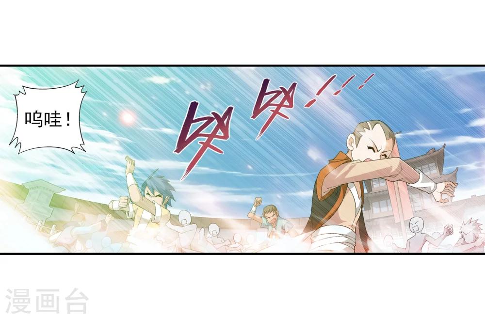 第11话 逆袭15