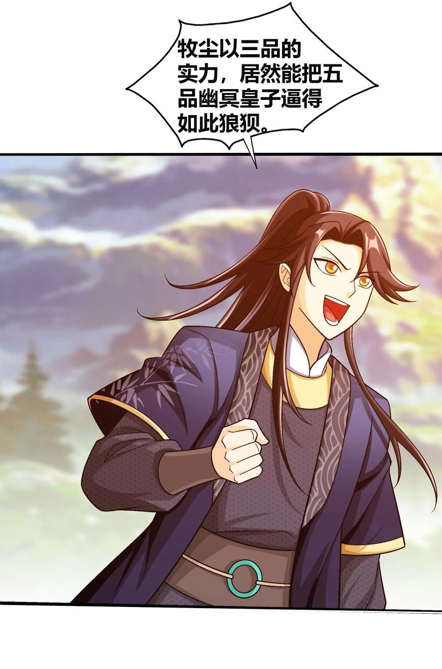 660 最后的决战11