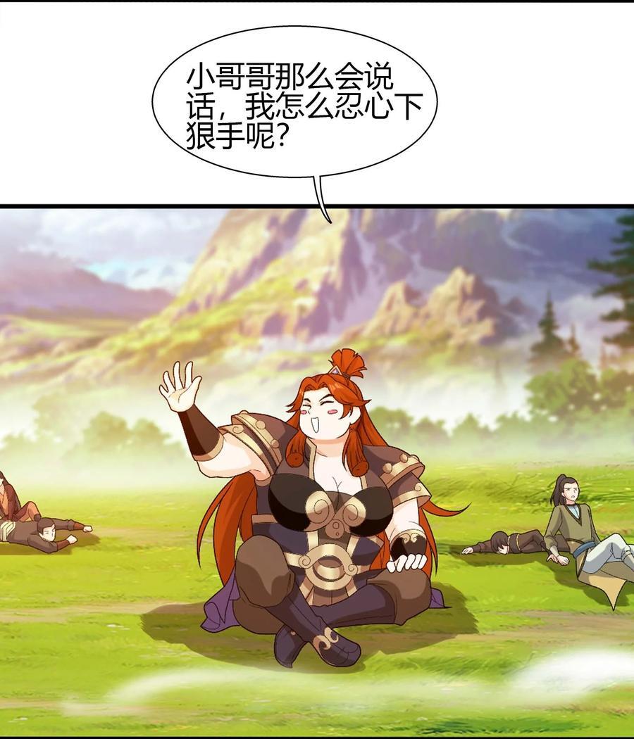 655 特别的初赛28