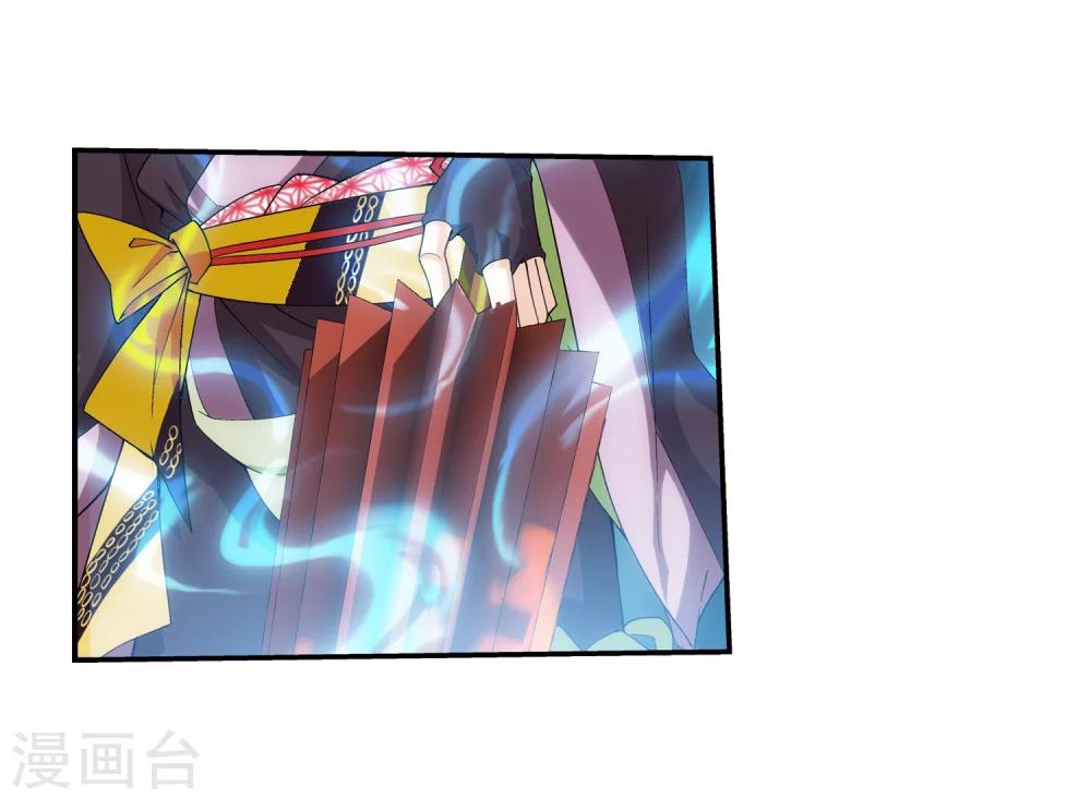 第61话 雨中人纪宗24
