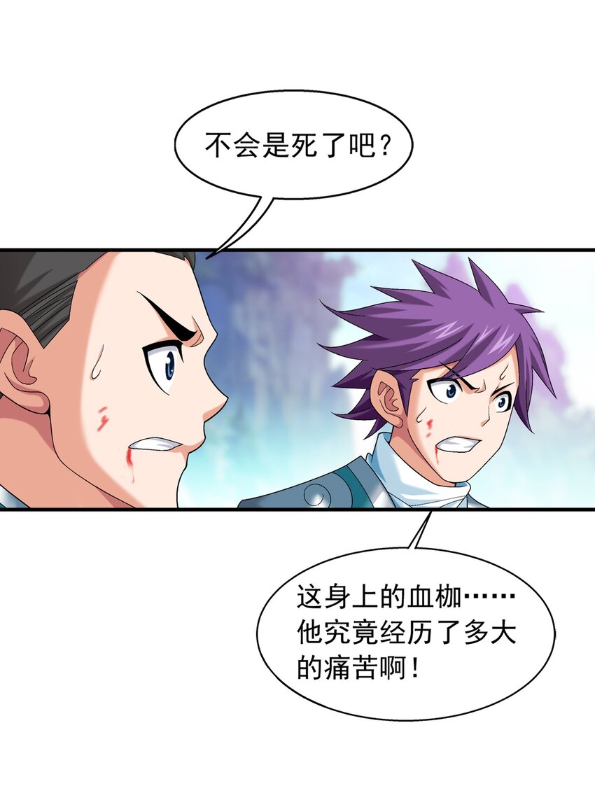 525 对不起，让你担心了23