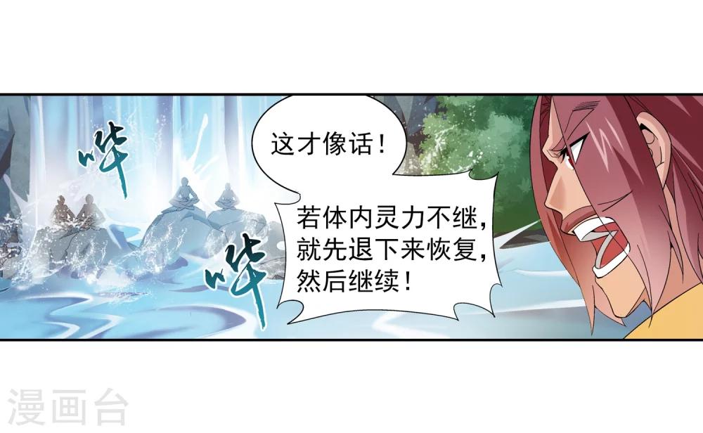 第93话 瀑布修行24
