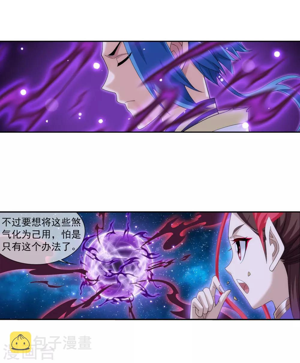 第304话 一个都不能有事！25