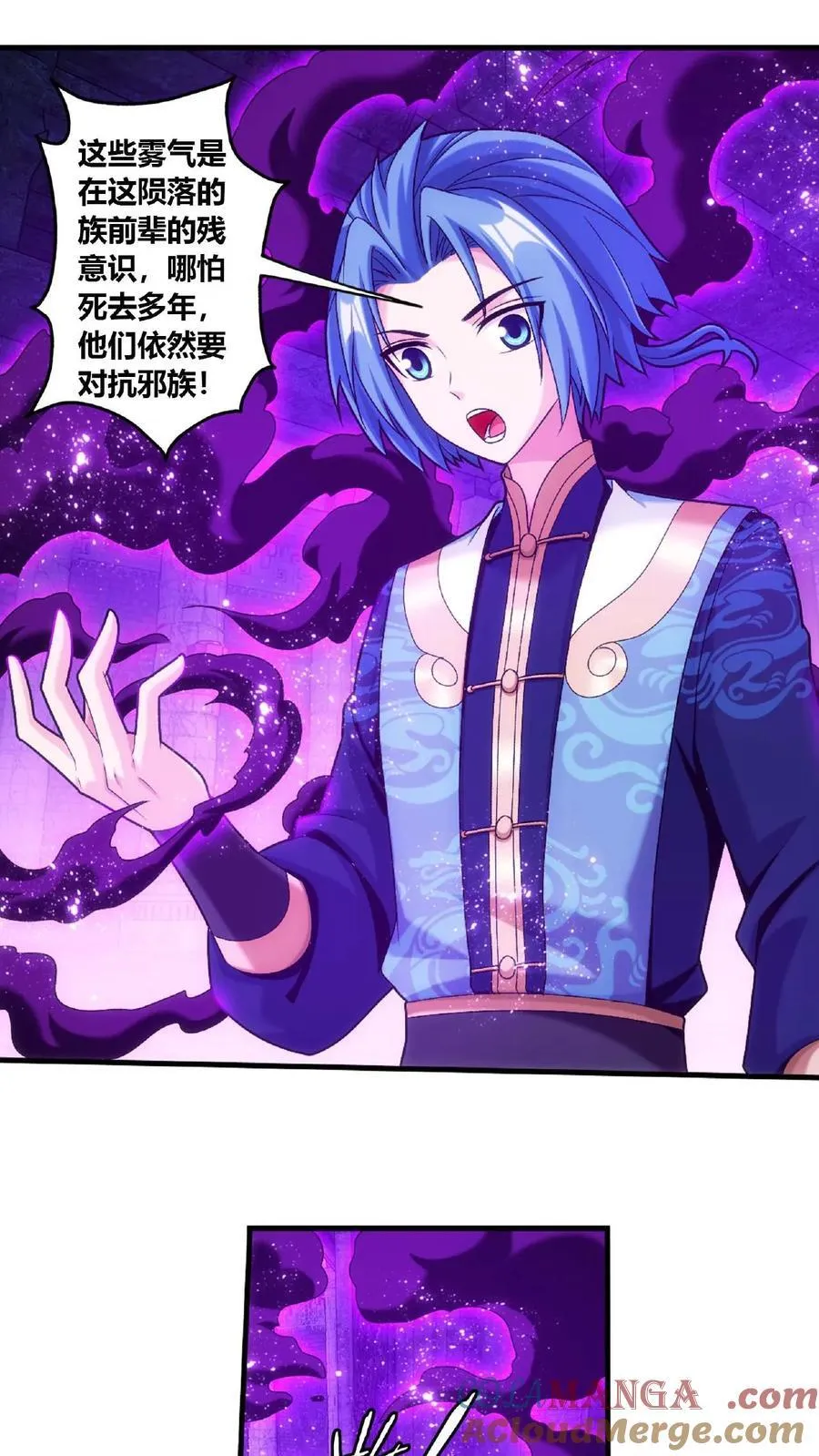 第675话 远古天宫22