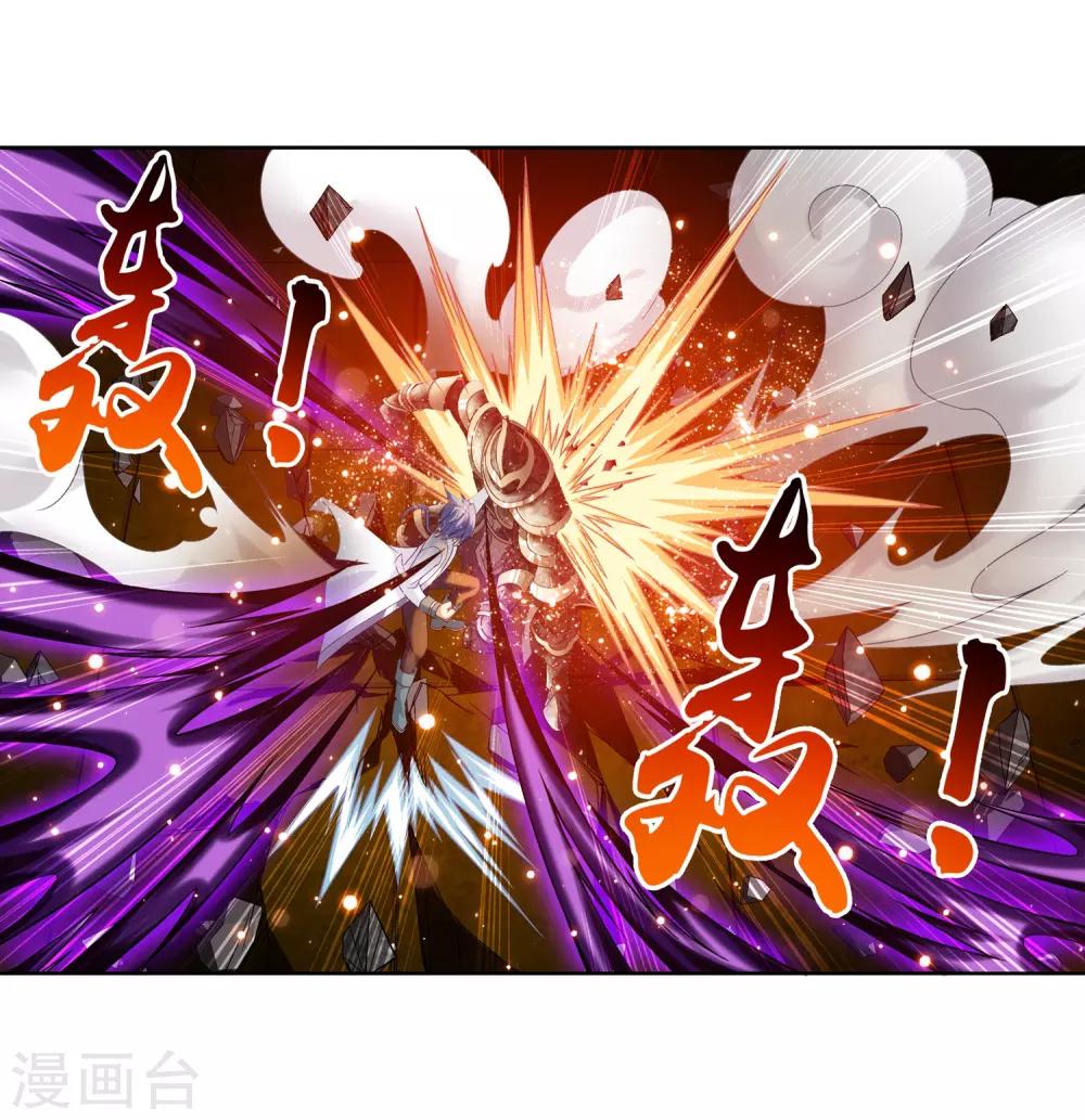 第222话 破坏镇守者灵阵22