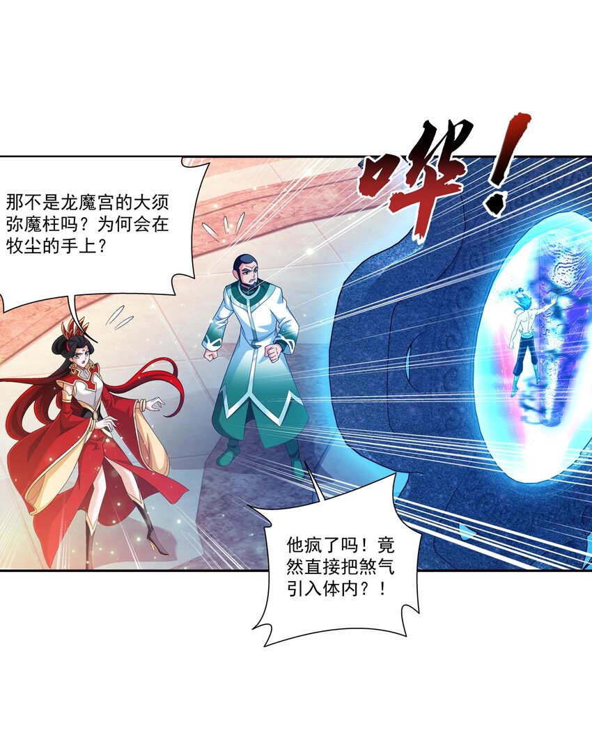 569 最终决战38