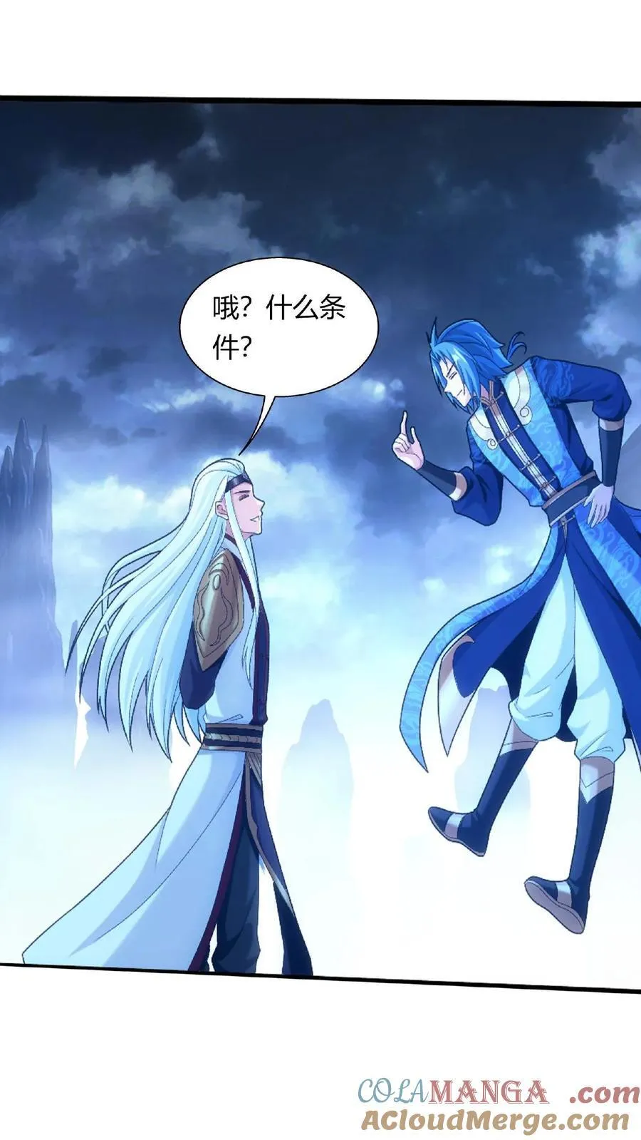 第679话 给我陨落源丹我就跟你打22