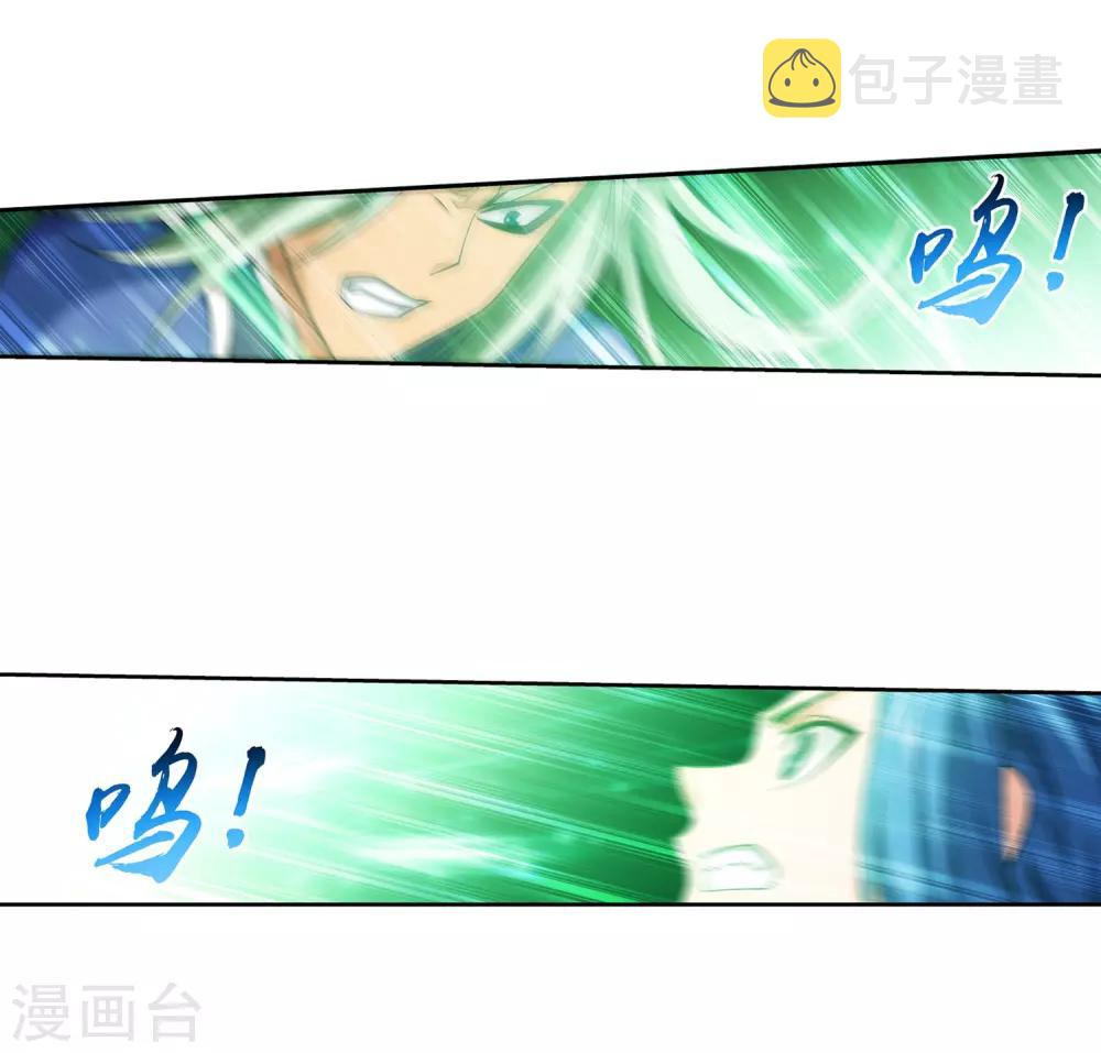 第365话 玄武！16