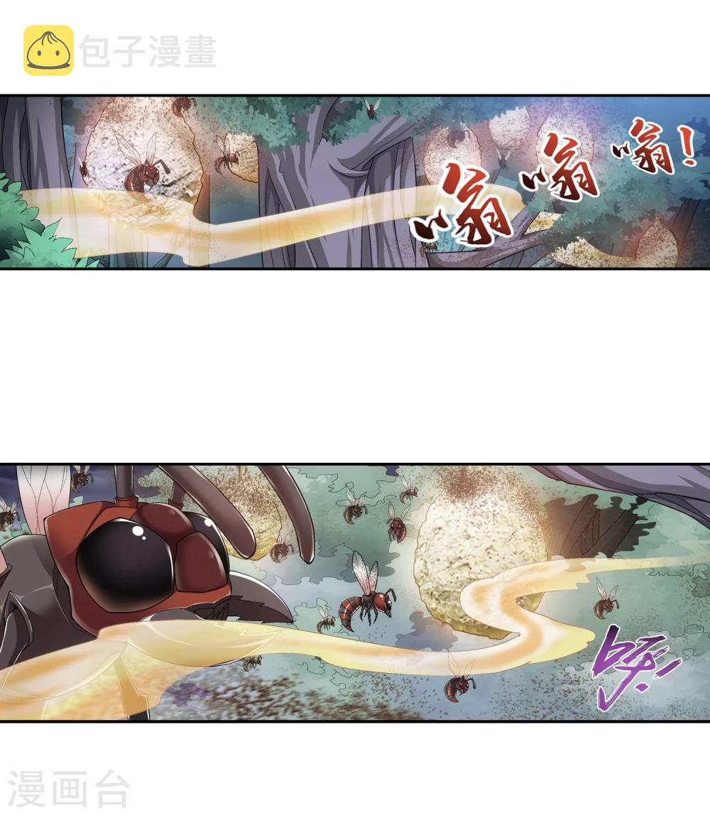 第71话 吹笛人24