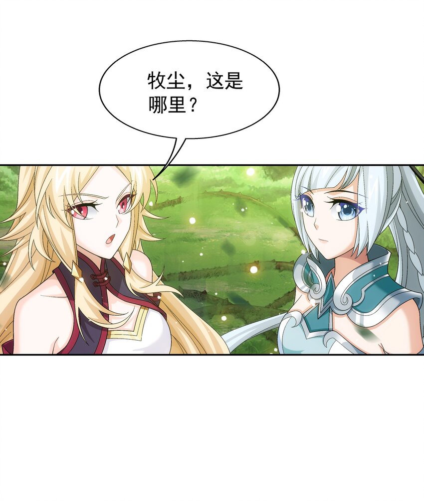 513 藏灵院30