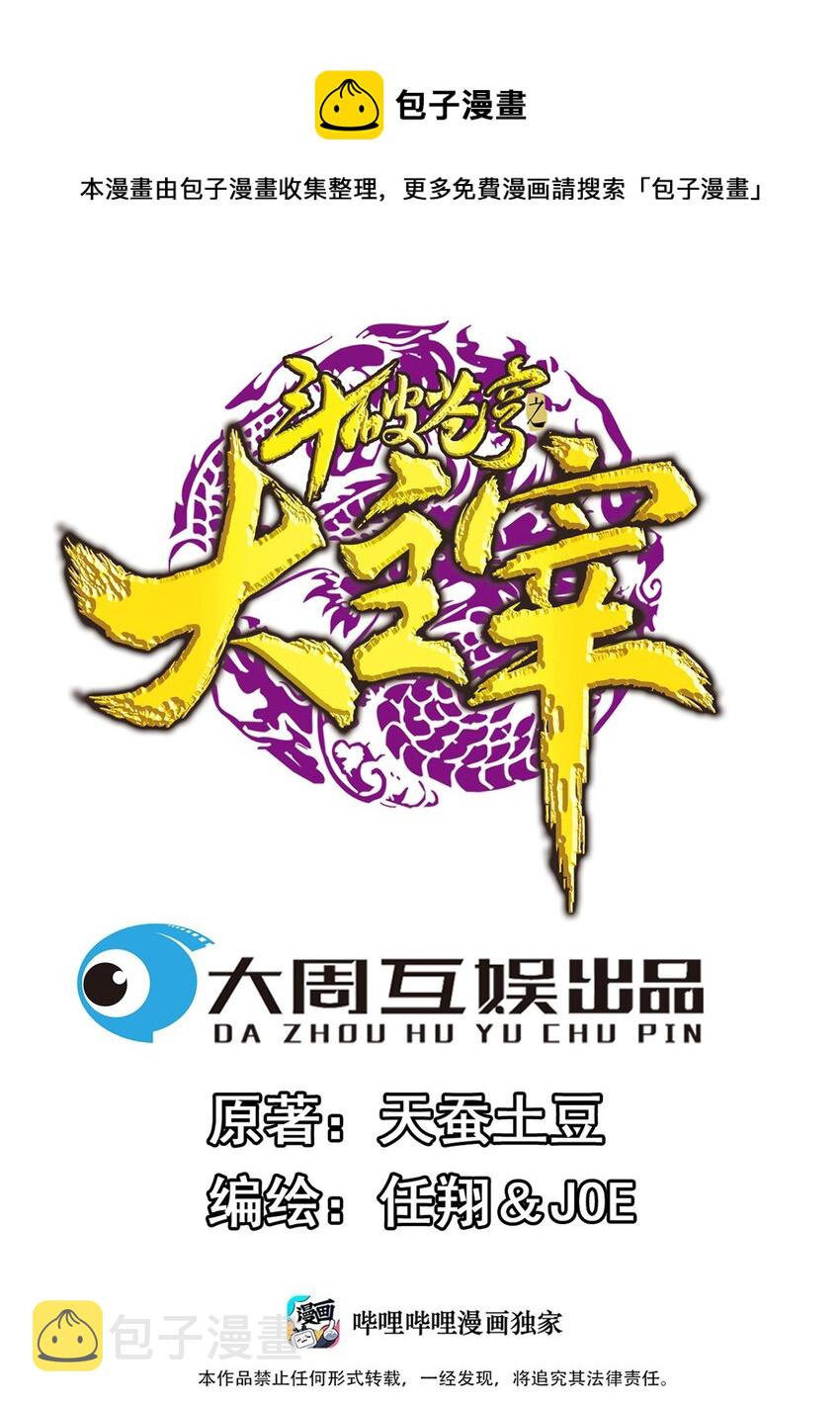 596 血鹰王你不行啊0