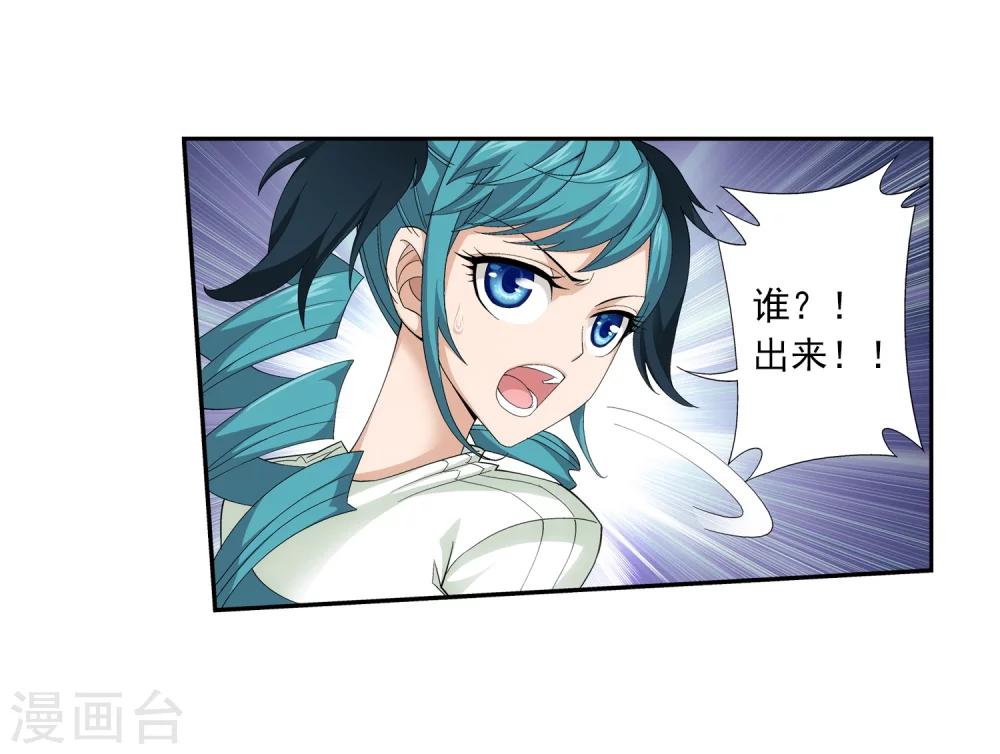 第50话 昏迷不醒17