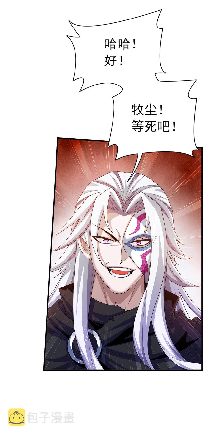 528 你要躲女人身后吗！11