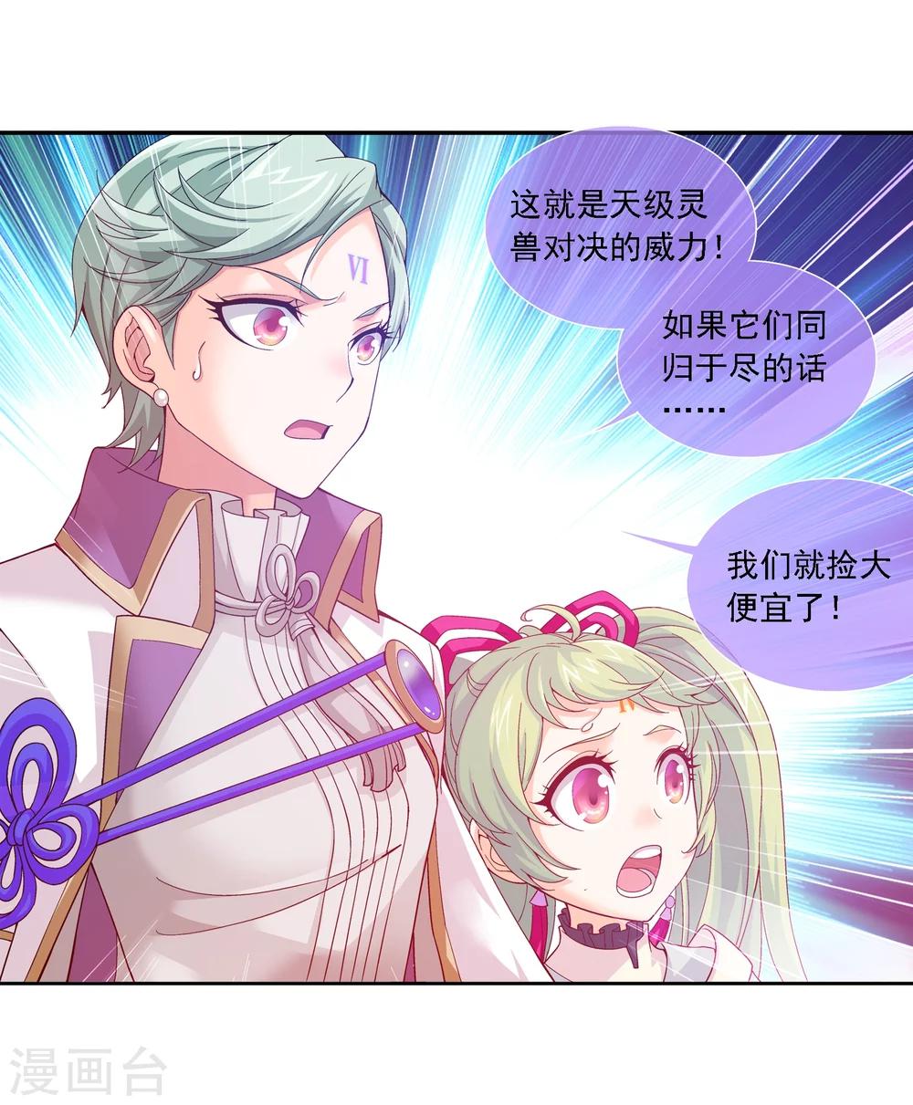 第169话 黄雀的等待16