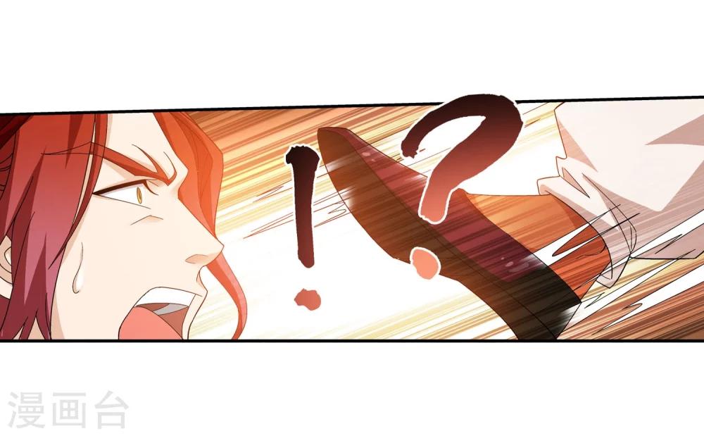 第128话 三天之境之敌21