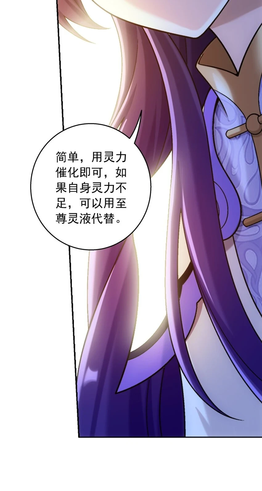 615 你想偷看我穿衣？58