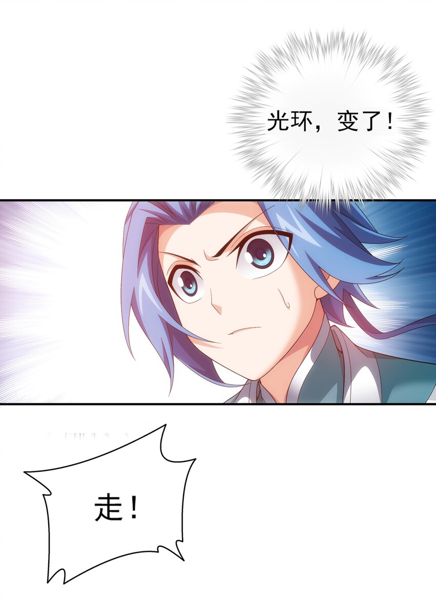 523 木神院19