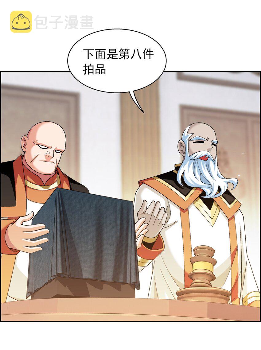 588 拍卖会62