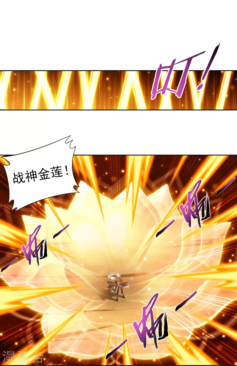 第416话 人质11