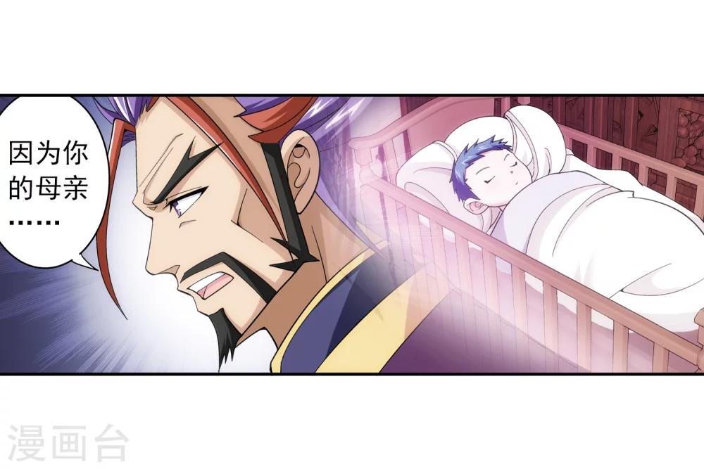 第68话 封印灵脉19