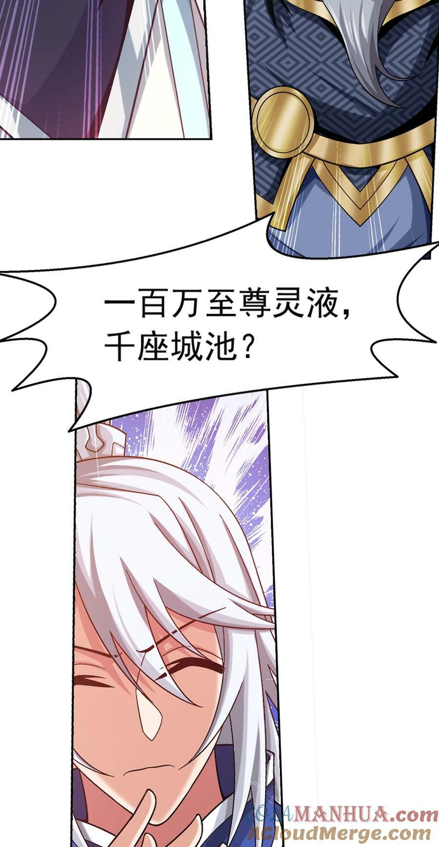 625 两域大PK36