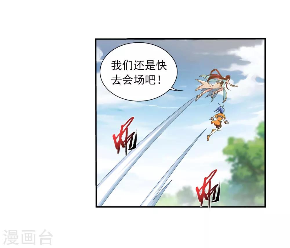 第336话 战斗打响了！6