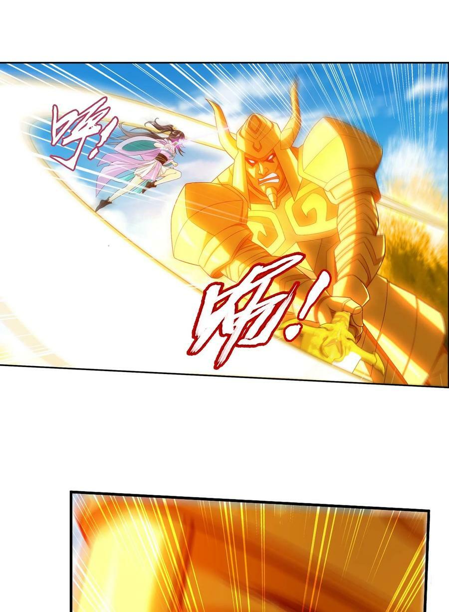 650 金甲巨人13