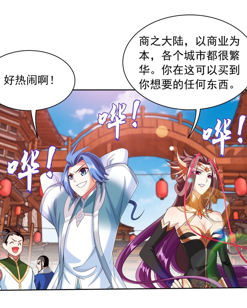 586 林动之女47