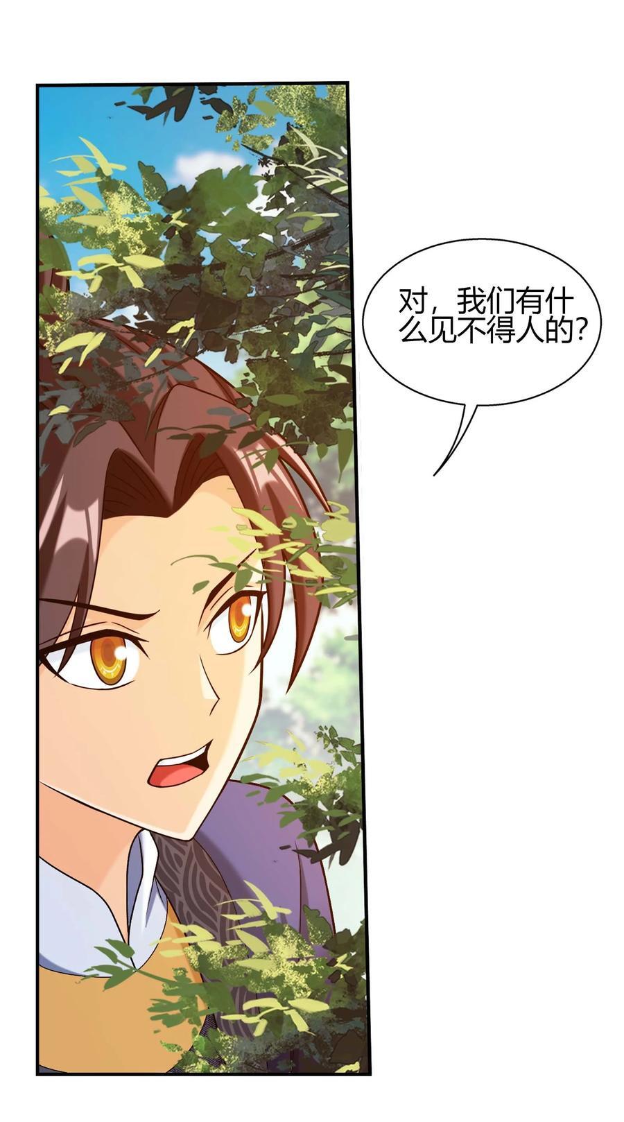 653 齐聚一堂25