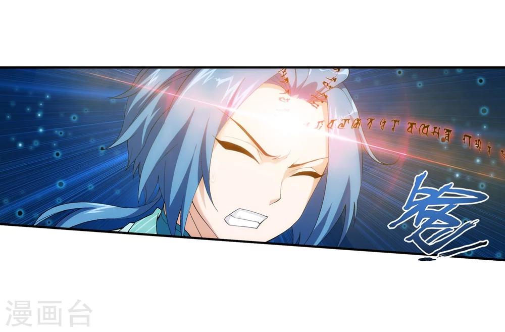 第27话 结印失败11
