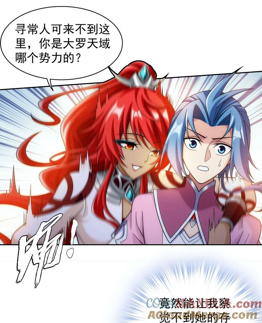 633 你要补偿我哦~15