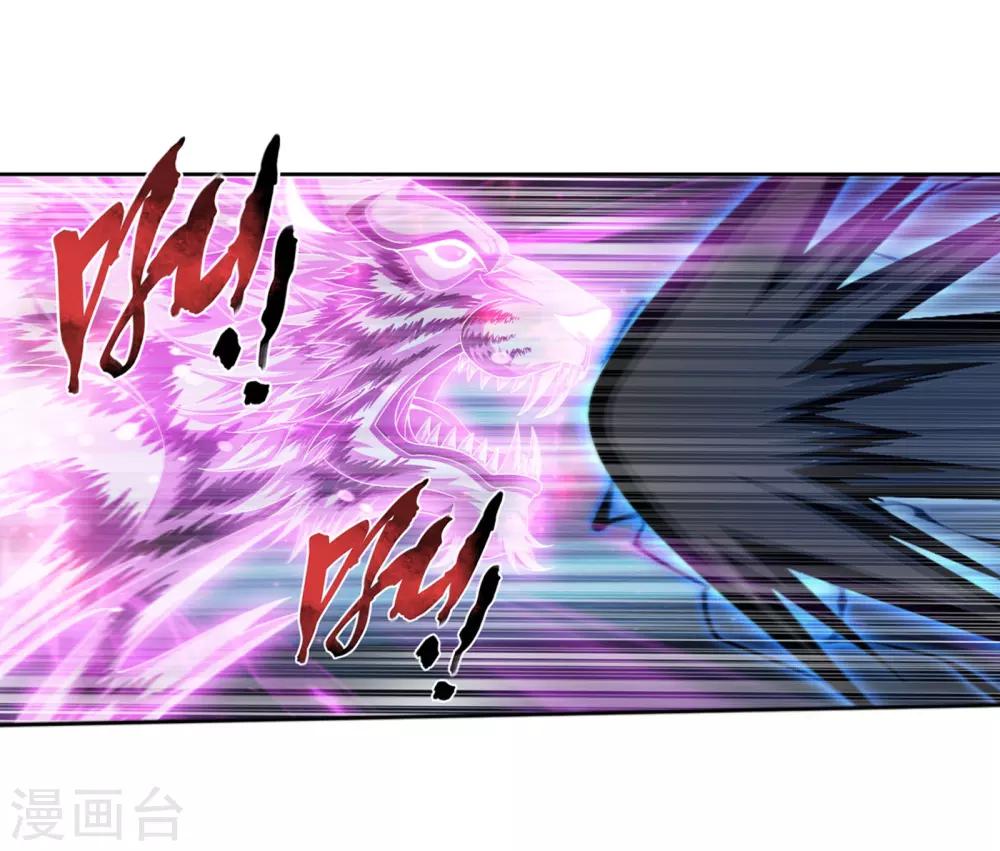 第334话 九幽进化后竟然……10
