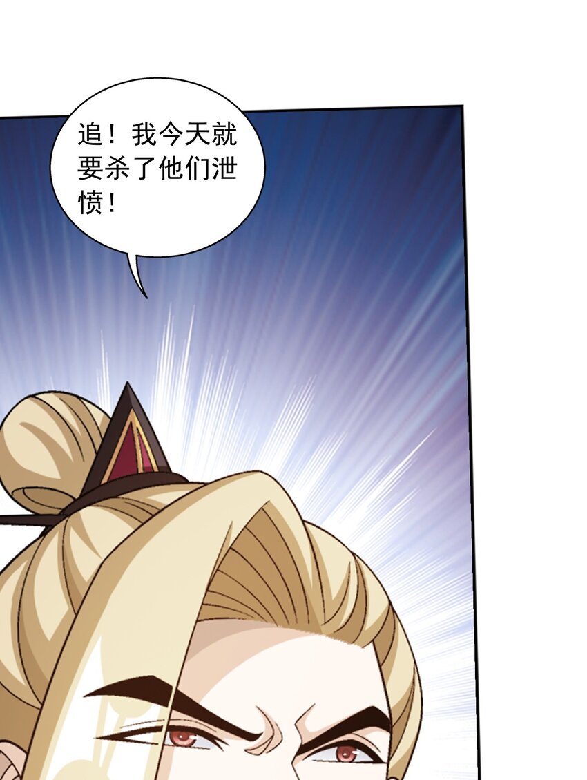 589 谁才是真正的猎物？40