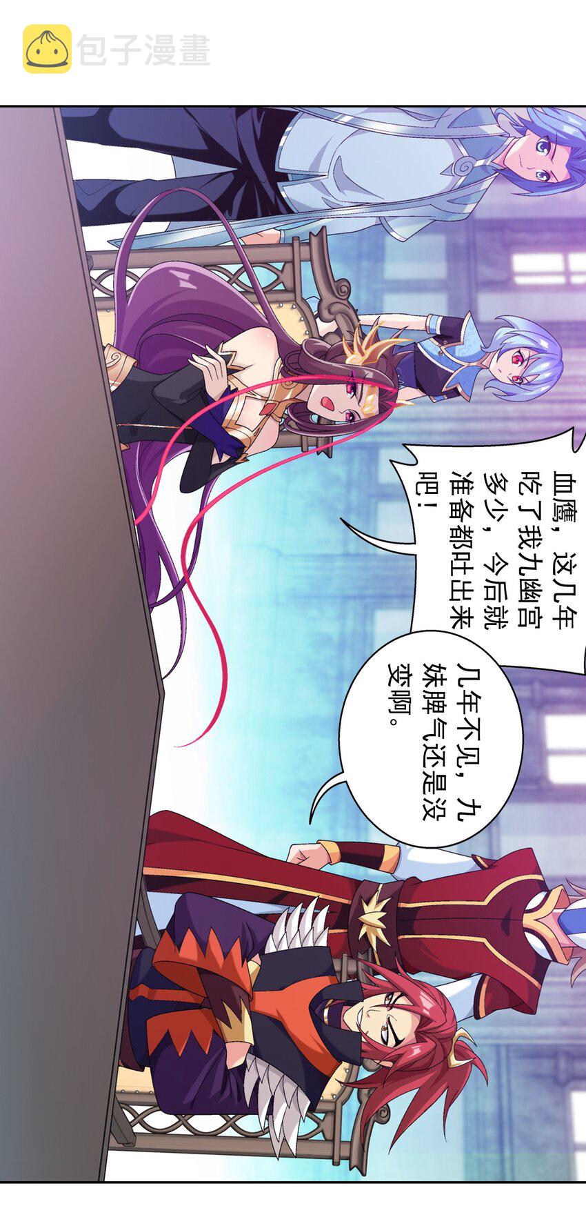 594 九王会议33