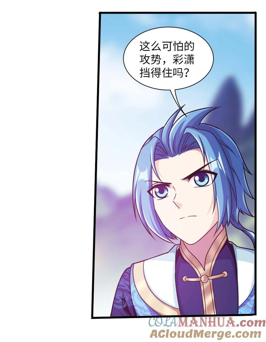 651 截胡的又来了！27