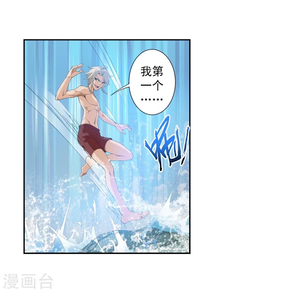 第93话 瀑布修行14