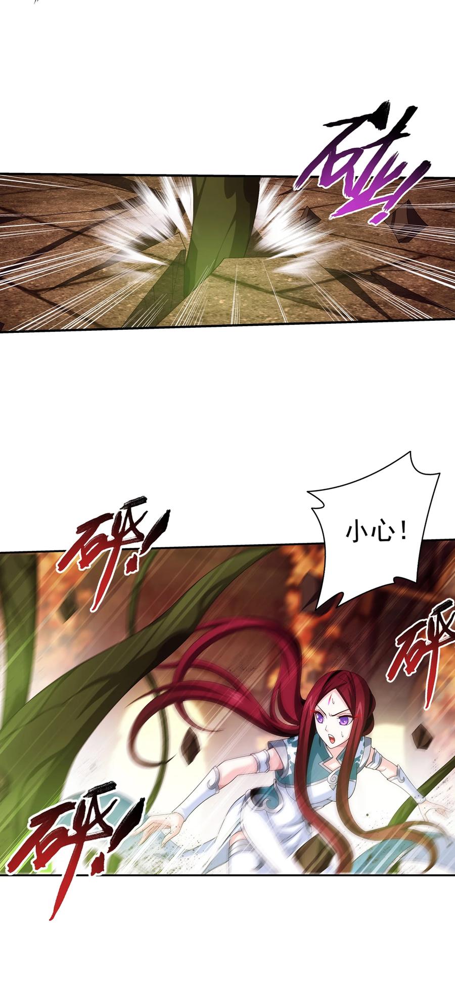 496 万木之界17