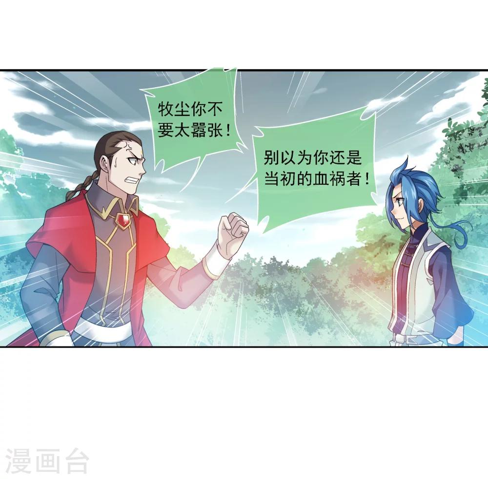 第175话 重聚18