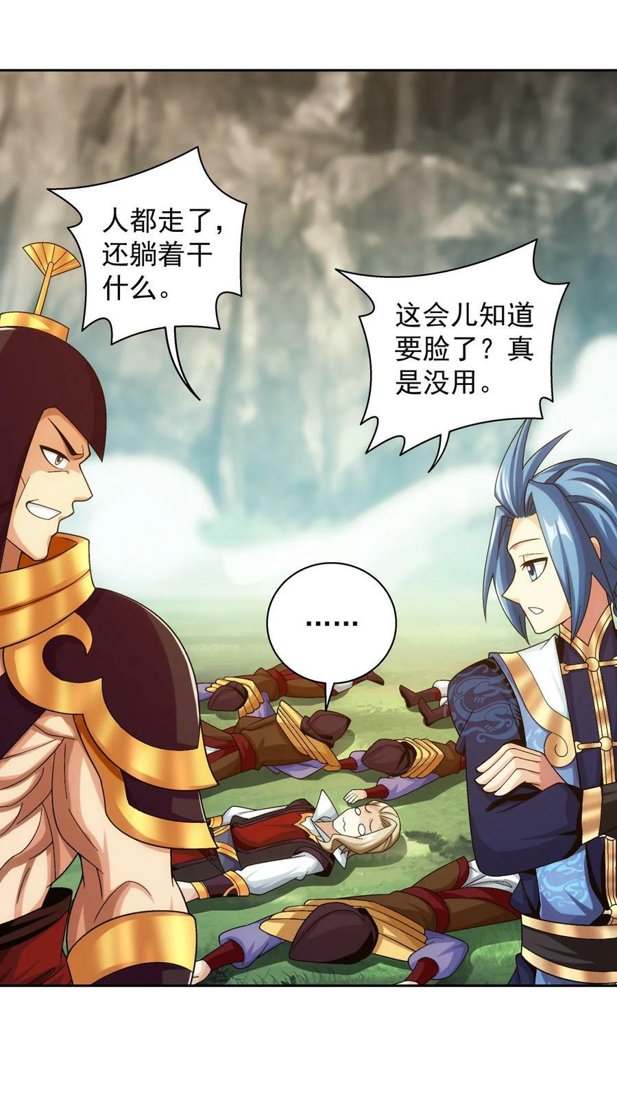 624 被仇敌搭救的滋味50