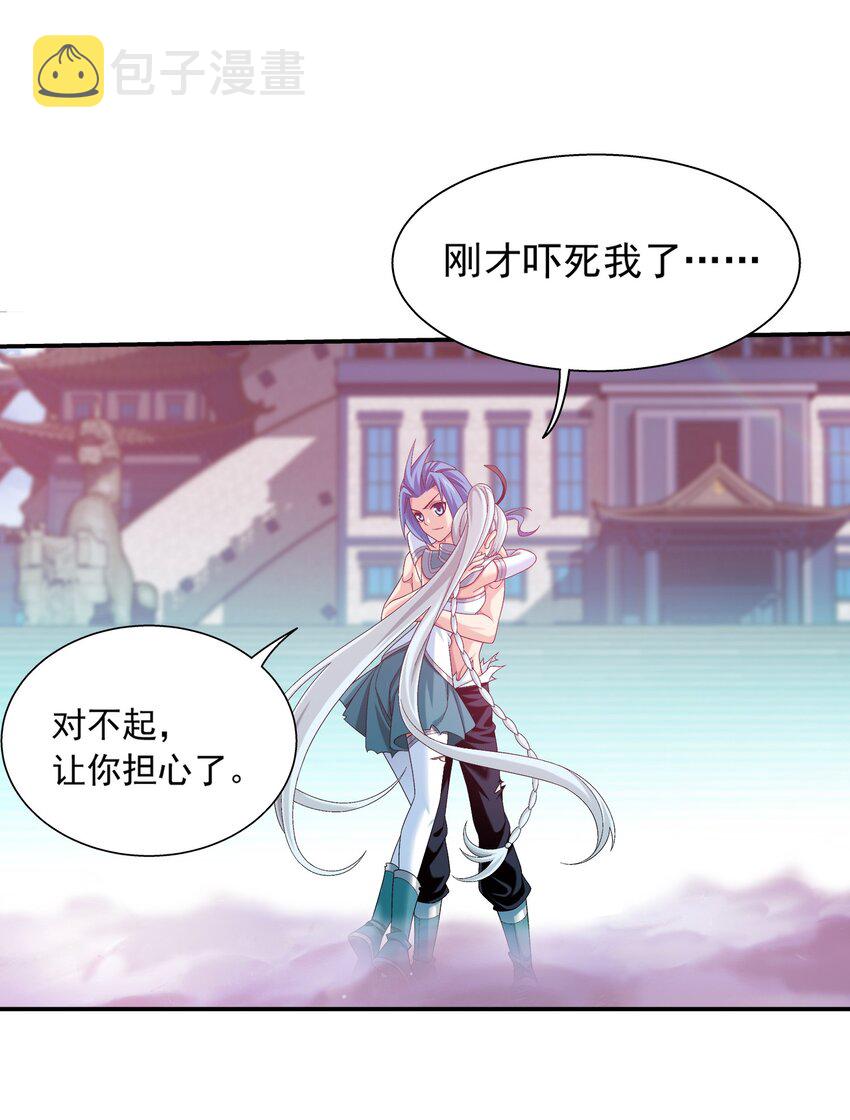 525 对不起，让你担心了36