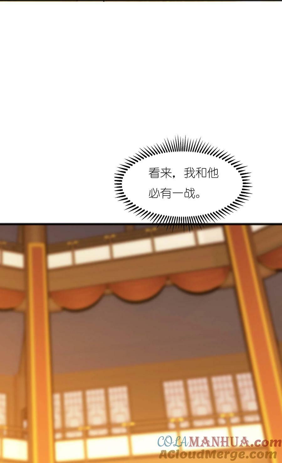 642 四处树敌60