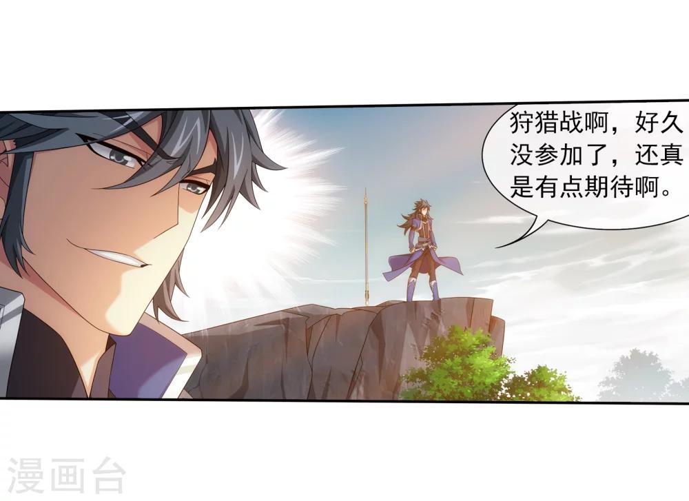 第320话 鹤妖的真正实力！40