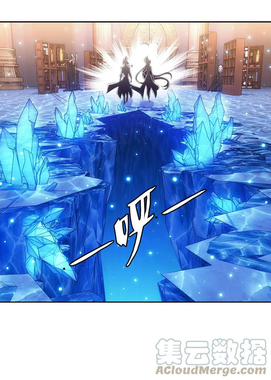 619 探险雷魔深渊42