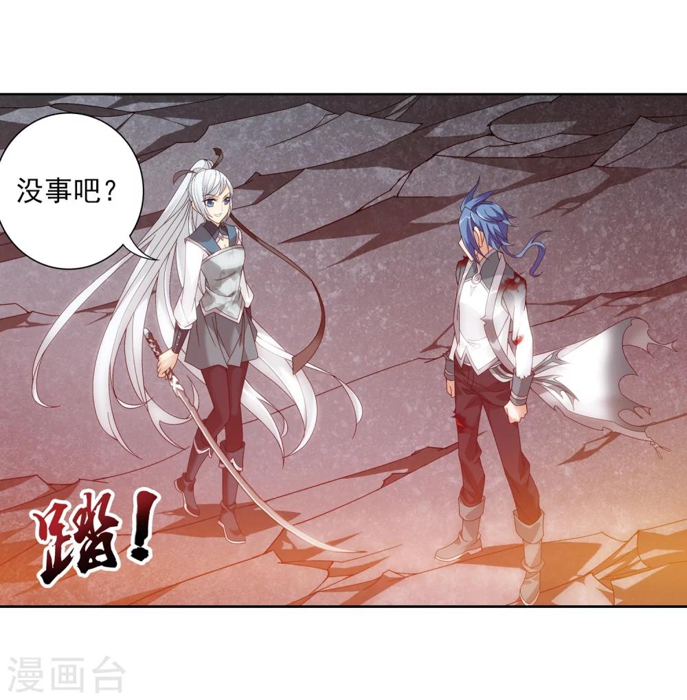第216话 新生互让第一7