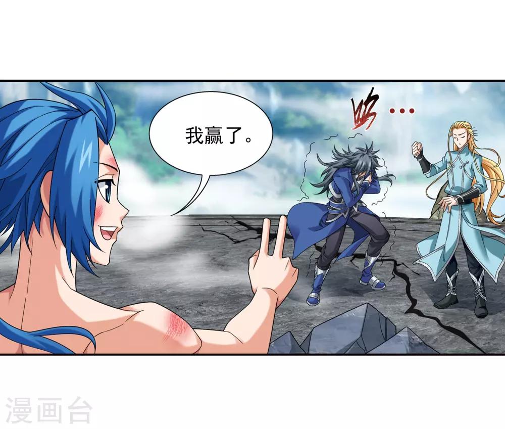 第368话 决战之前20