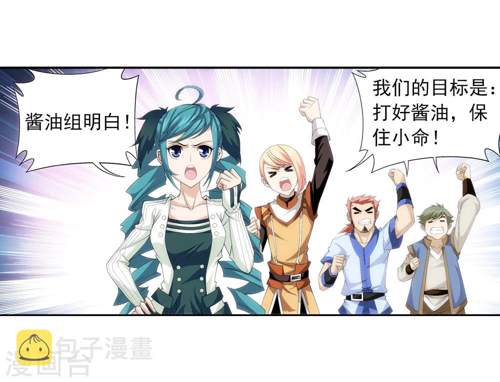 第37话 分成19