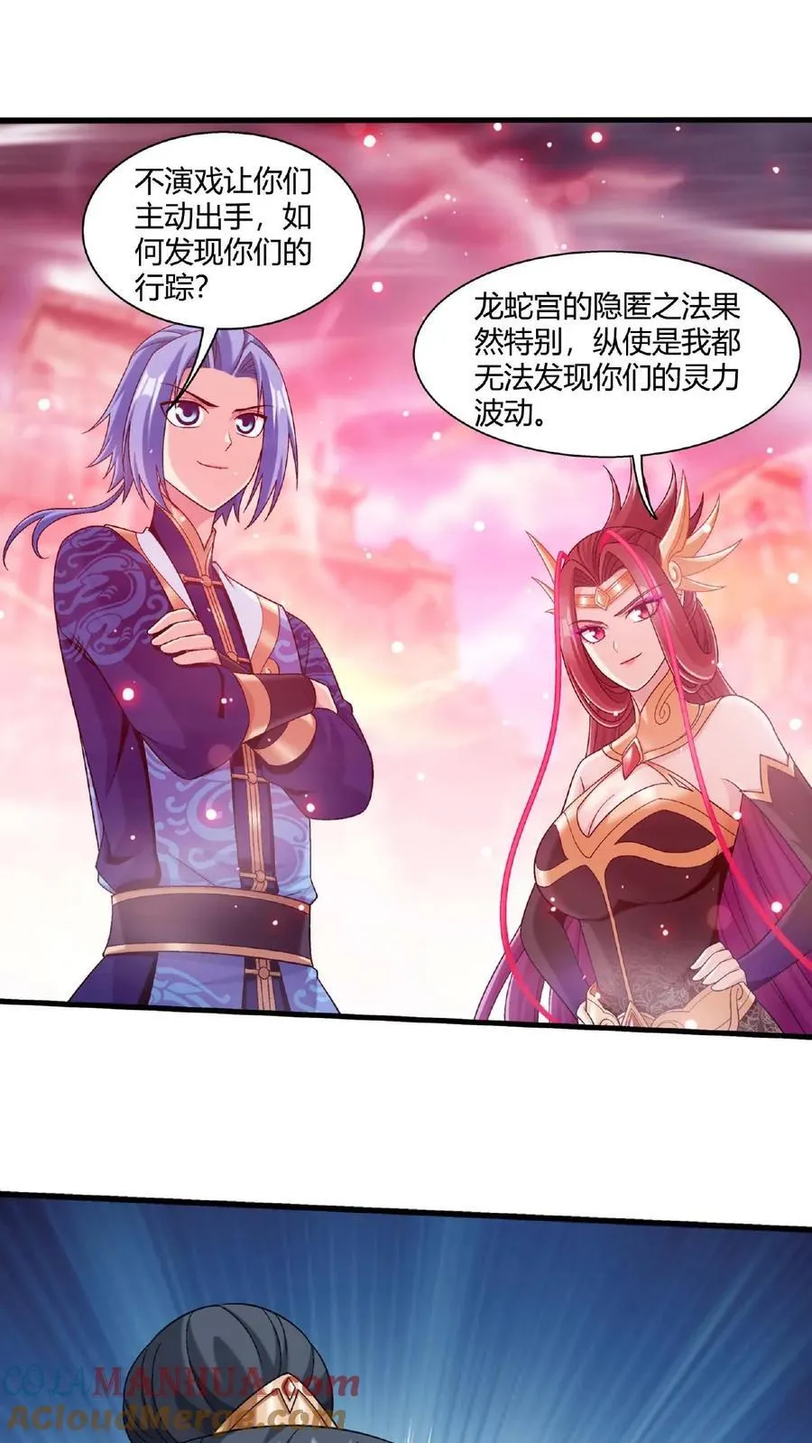 第669话 有人偷袭！36