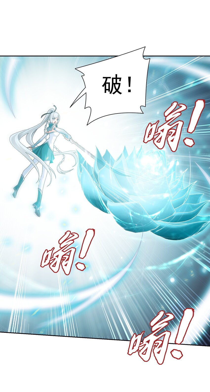564 真正的洛神剑7
